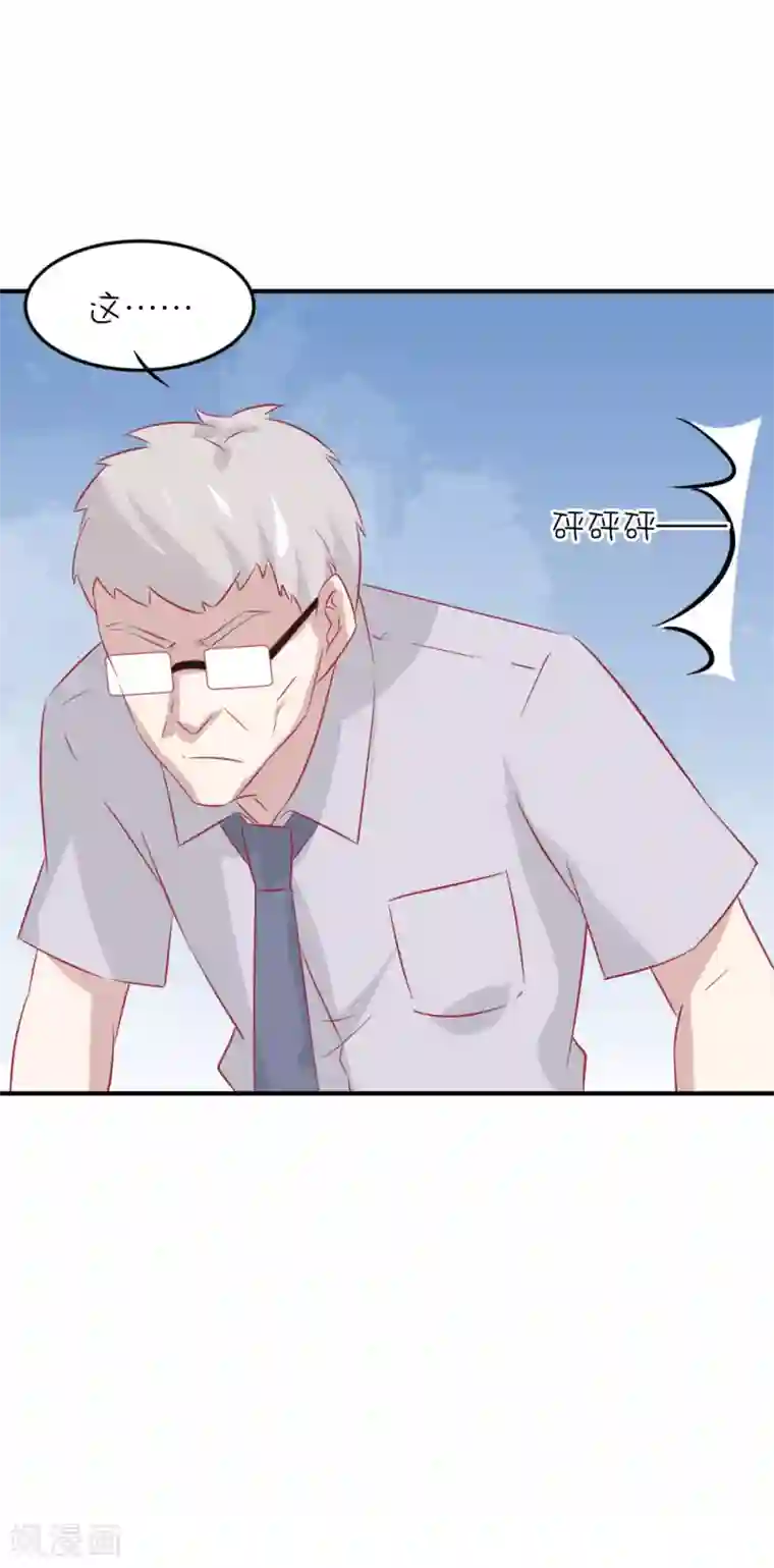 总裁，这样太快了第11话 才不是因为心疼你