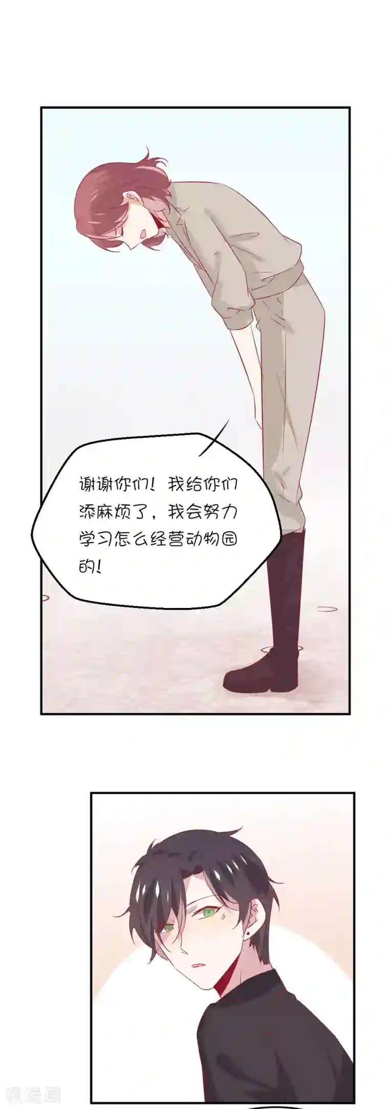 总裁，这样太快了第11话 才不是因为心疼你