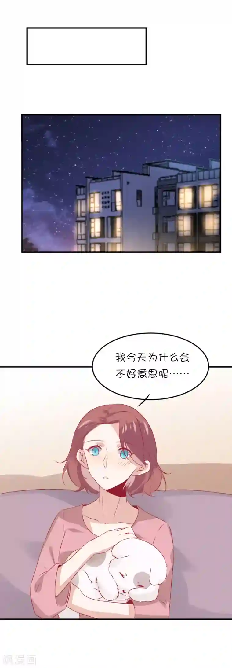 总裁，这样太快了第11话 才不是因为心疼你