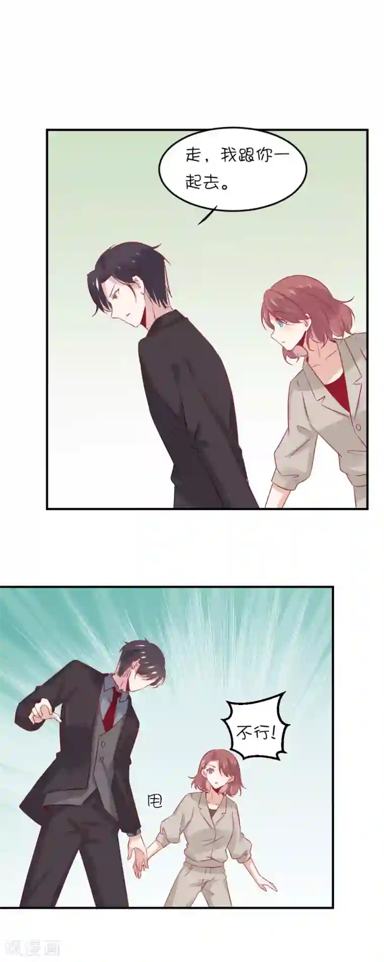 总裁，这样太快了第11话 才不是因为心疼你