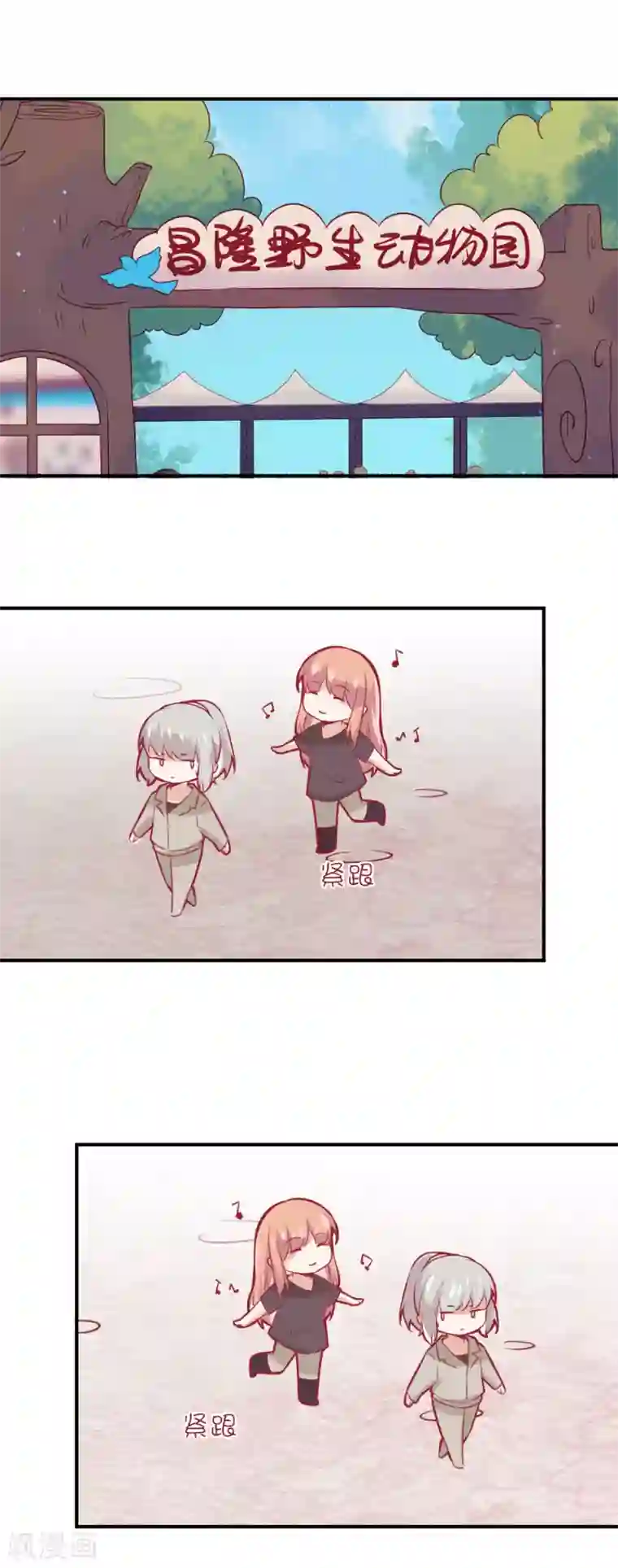 总裁，这样太快了第11话 才不是因为心疼你