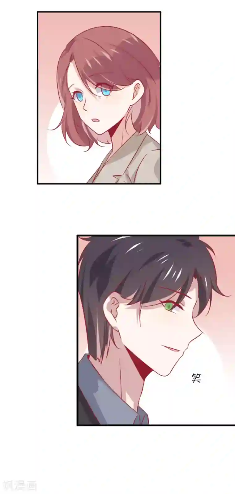 总裁，这样太快了第11话 才不是因为心疼你