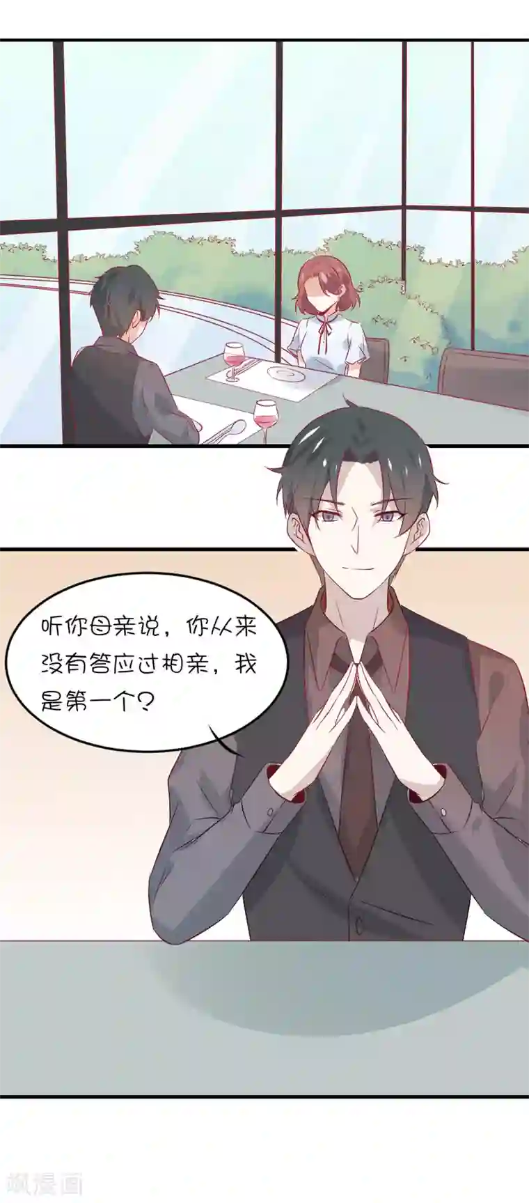 总裁，这样太快了第12话 你居然背着我去见其他男人？