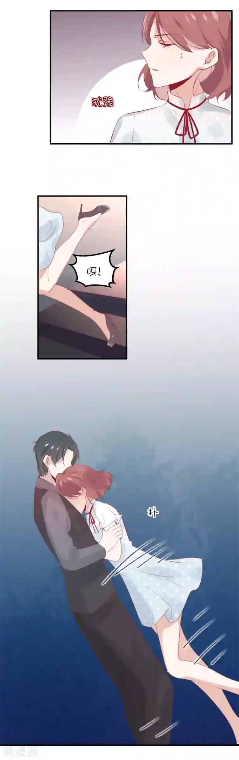 总裁，这样太快了第12话 你居然背着我去见其他男人？