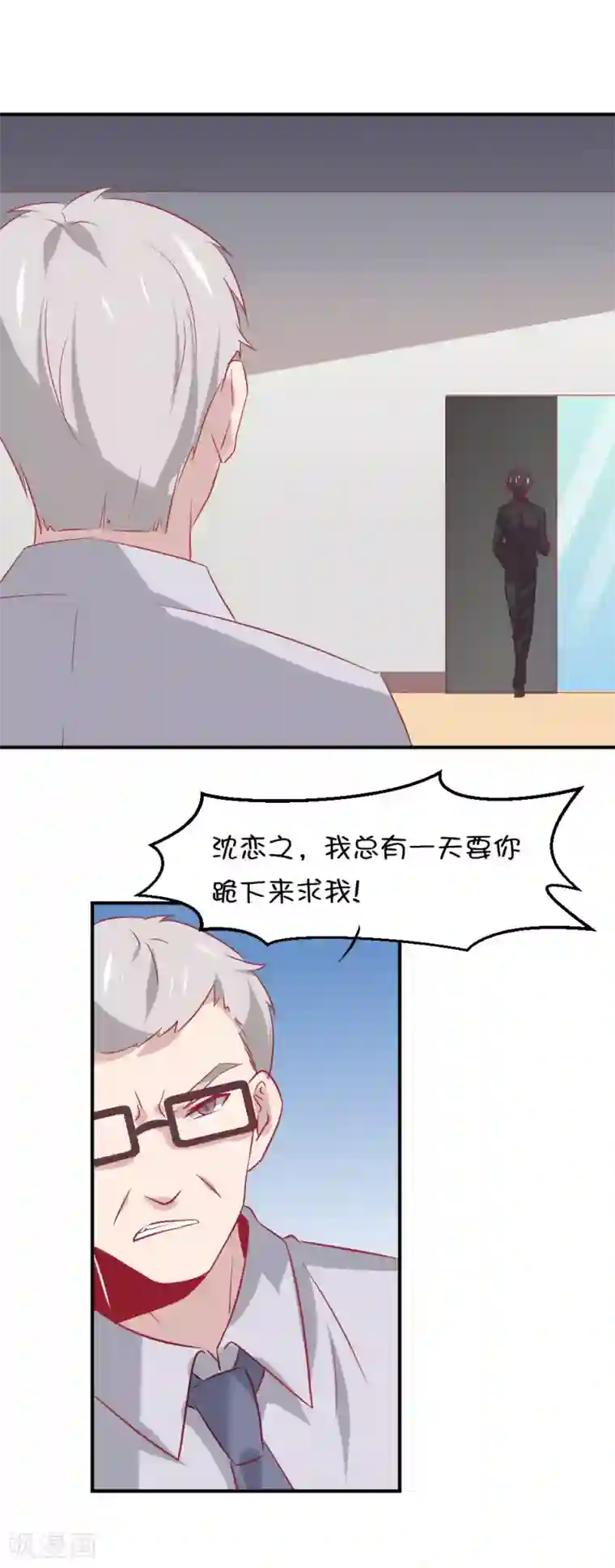 总裁，这样太快了第12话 你居然背着我去见其他男人？