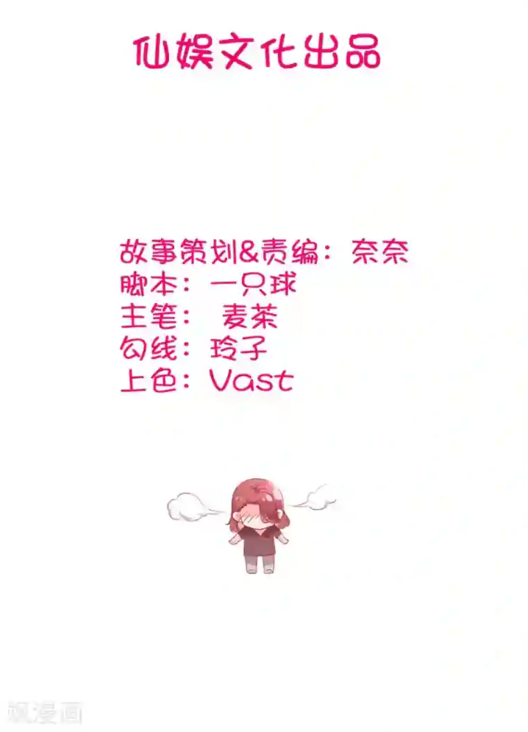 总裁，这样太快了番外7 甜美的未来第七天