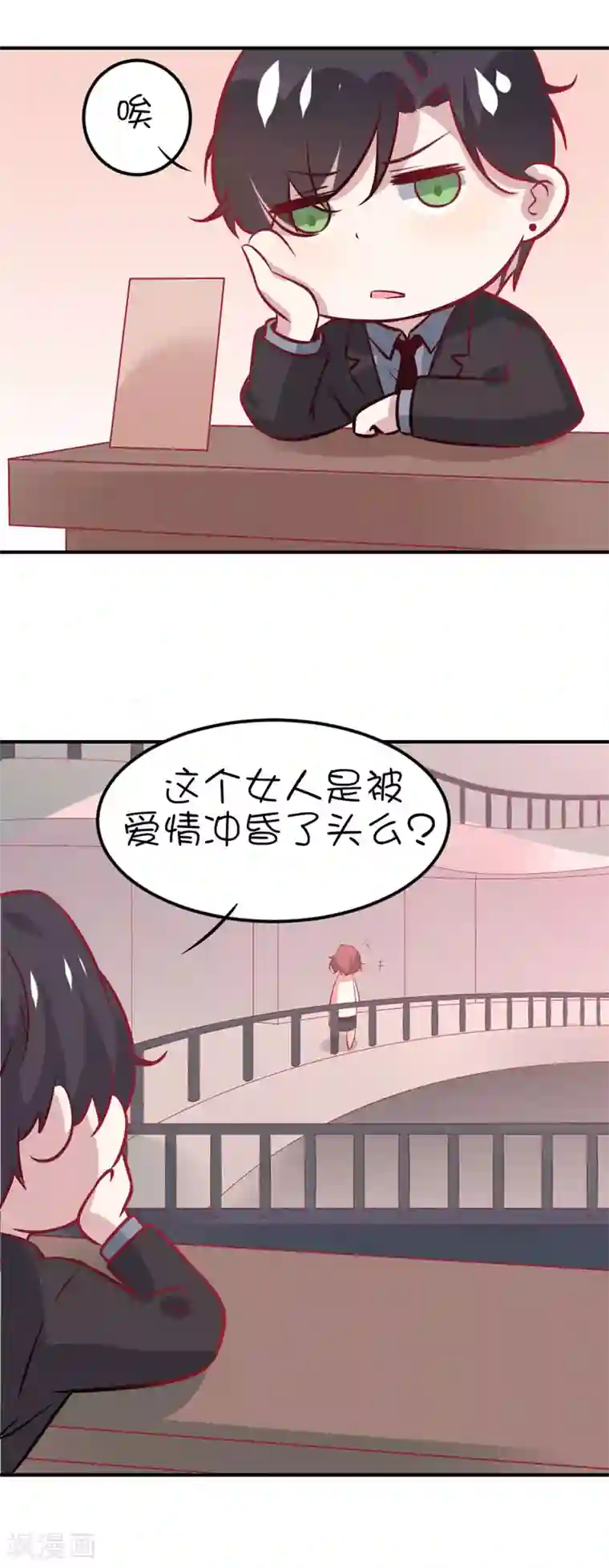 总裁，这样太快了第13话 你敢面对自己的心吗？