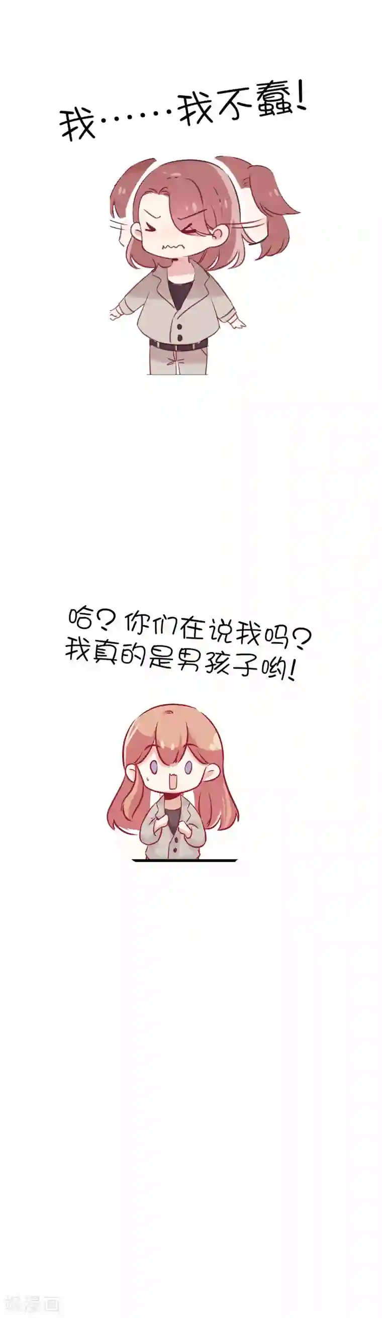 总裁，这样太快了第13话 你敢面对自己的心吗？