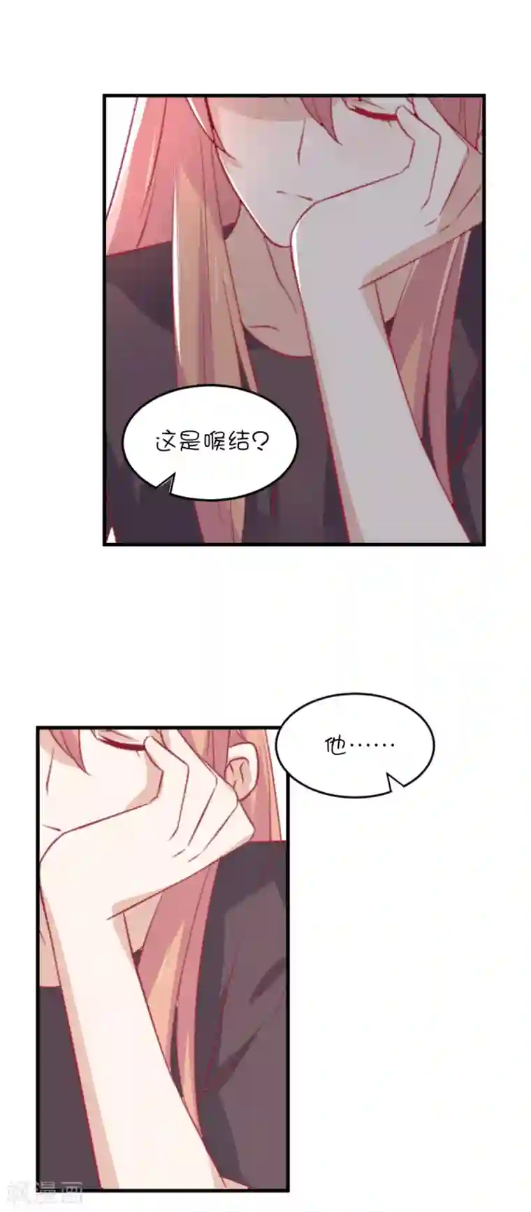 总裁，这样太快了第15话 这个性感的声音是？！