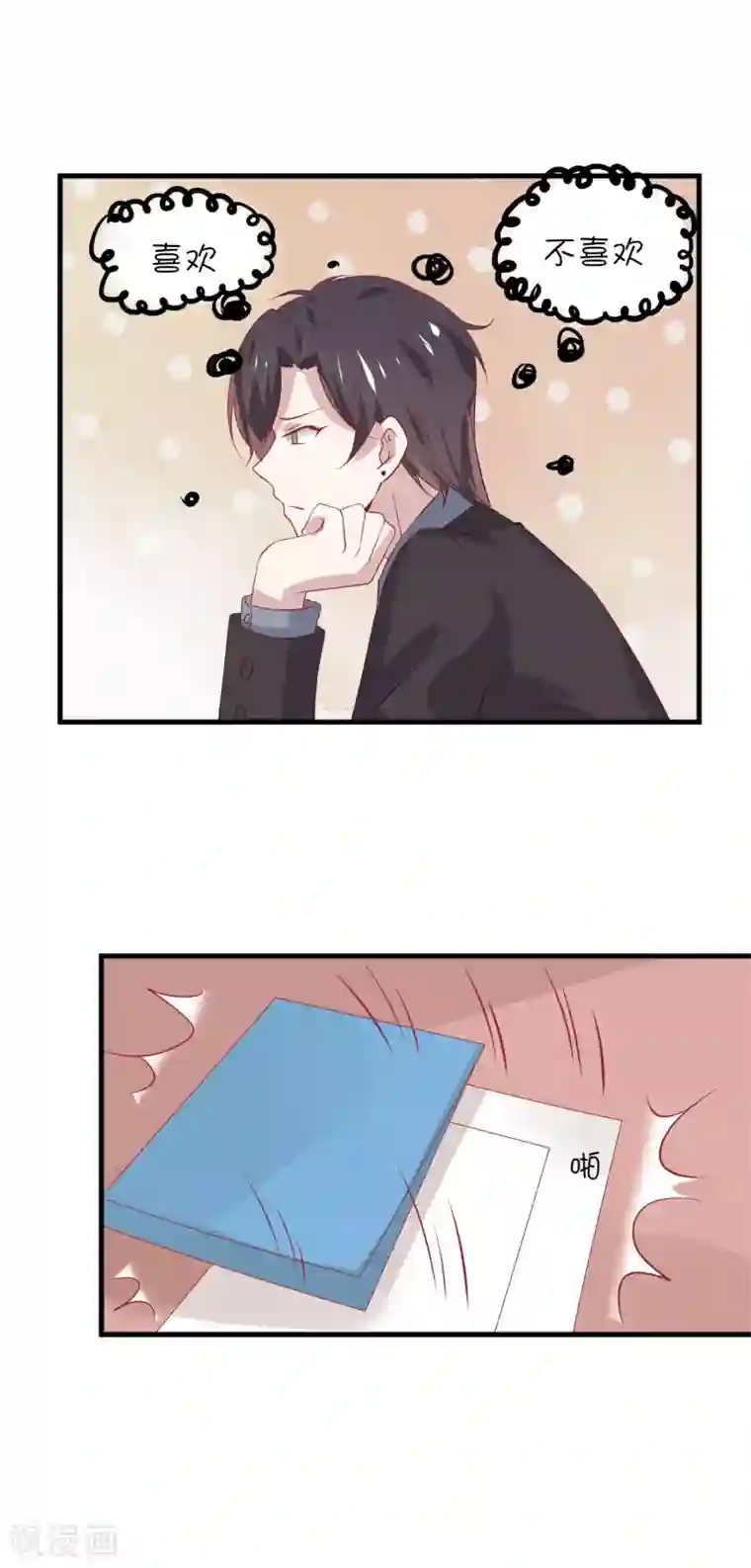 总裁，这样太快了第16话 你不知道我喜欢你