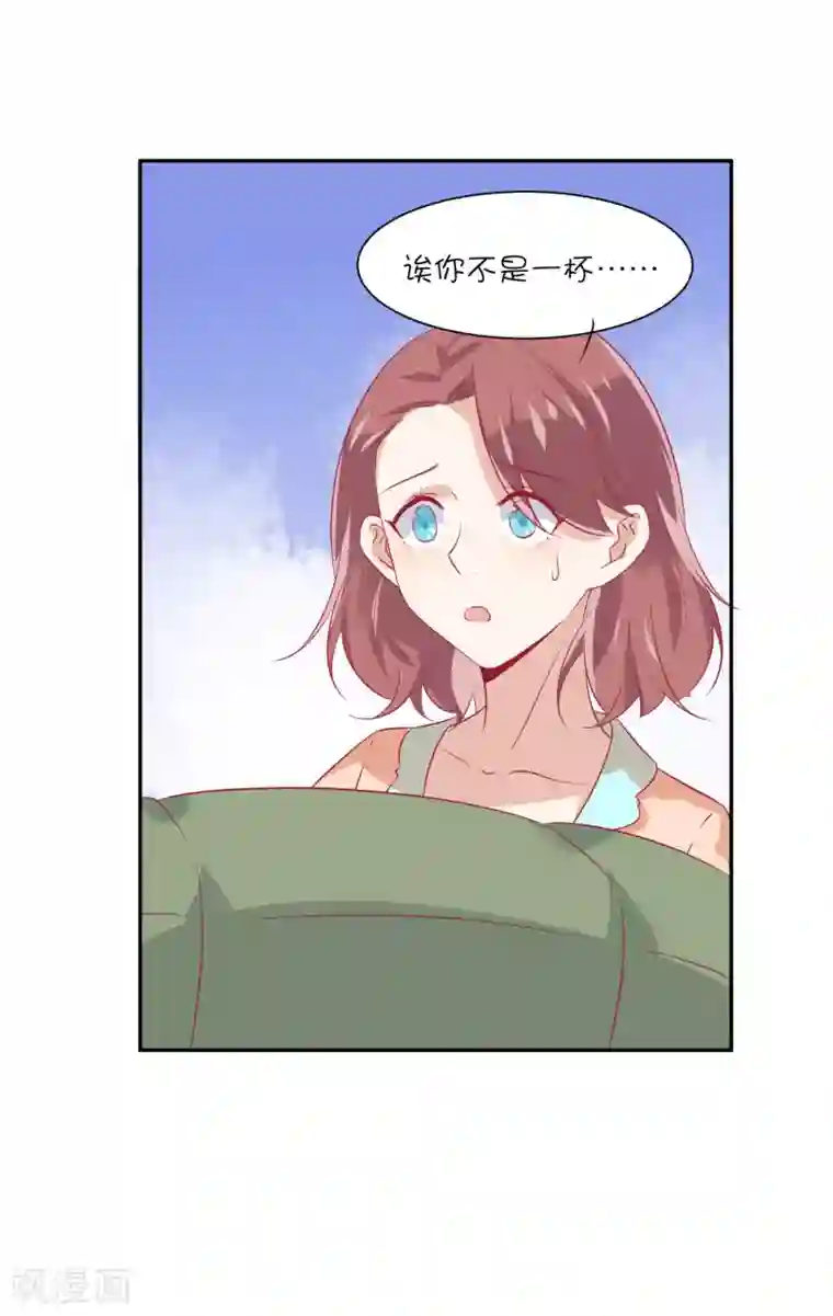 总裁，这样太快了第17话 你敢说我小？