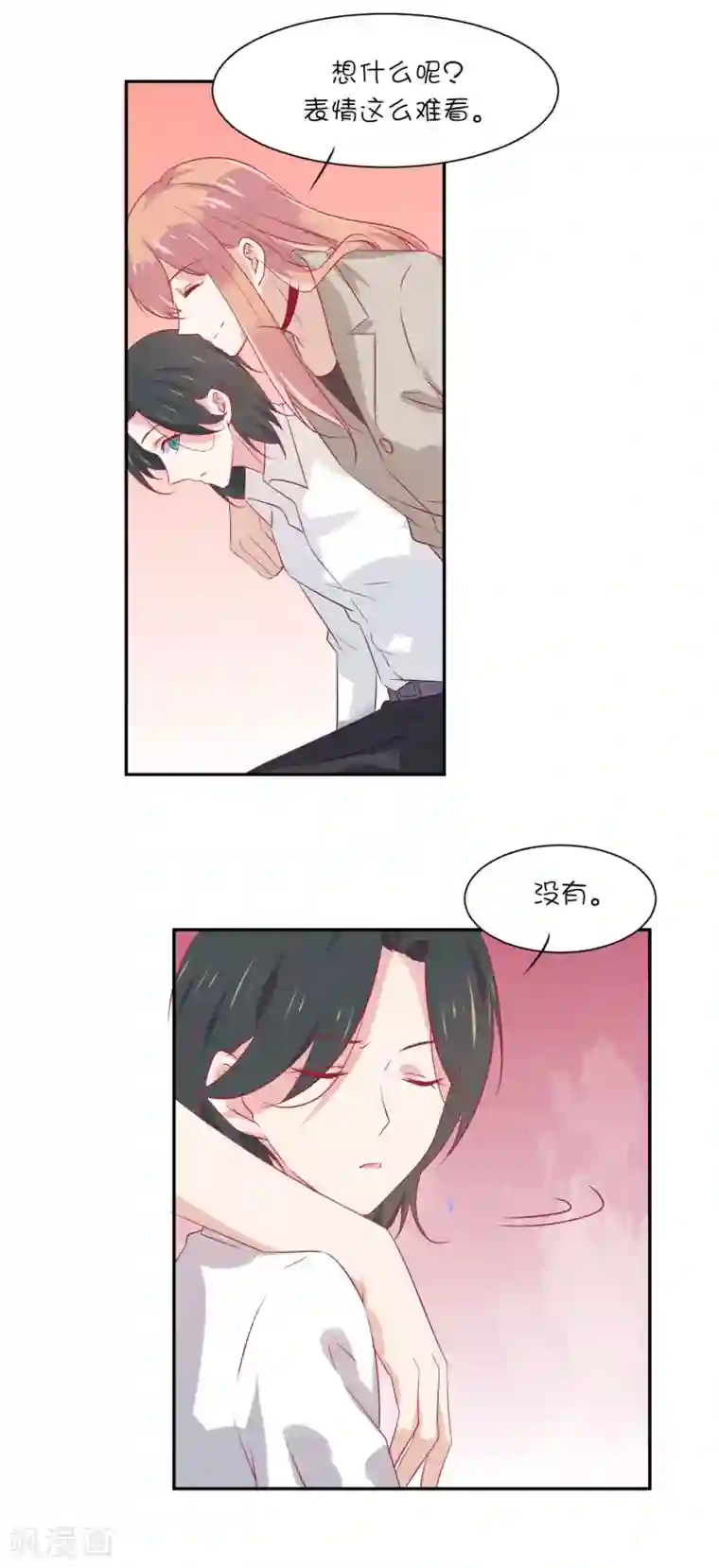 总裁，这样太快了第17话 你敢说我小？