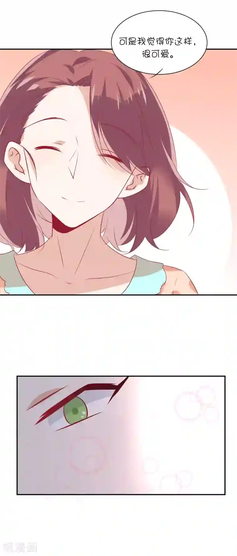 总裁，这样太快了第18话 星辰，可以吗？