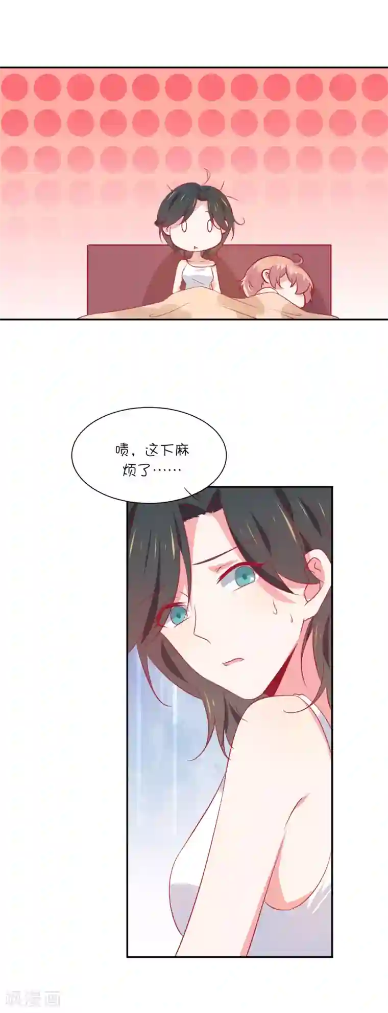 总裁，这样太快了第18话 星辰，可以吗？