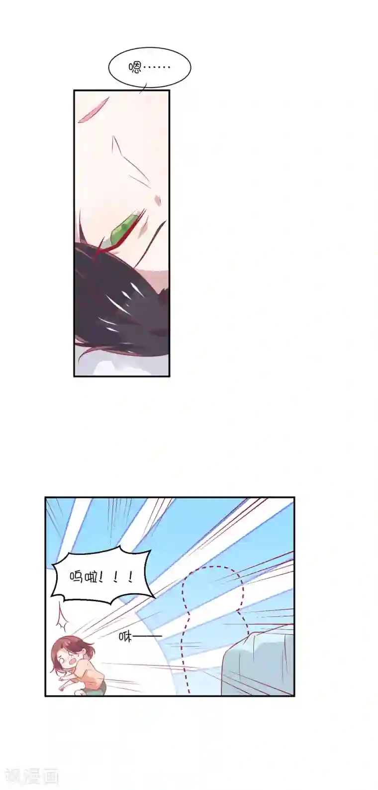 总裁，这样太快了第18话 星辰，可以吗？