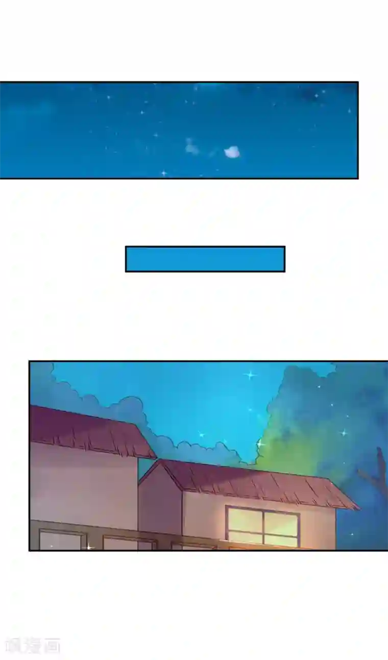 总裁，这样太快了第19话 他永远不知道