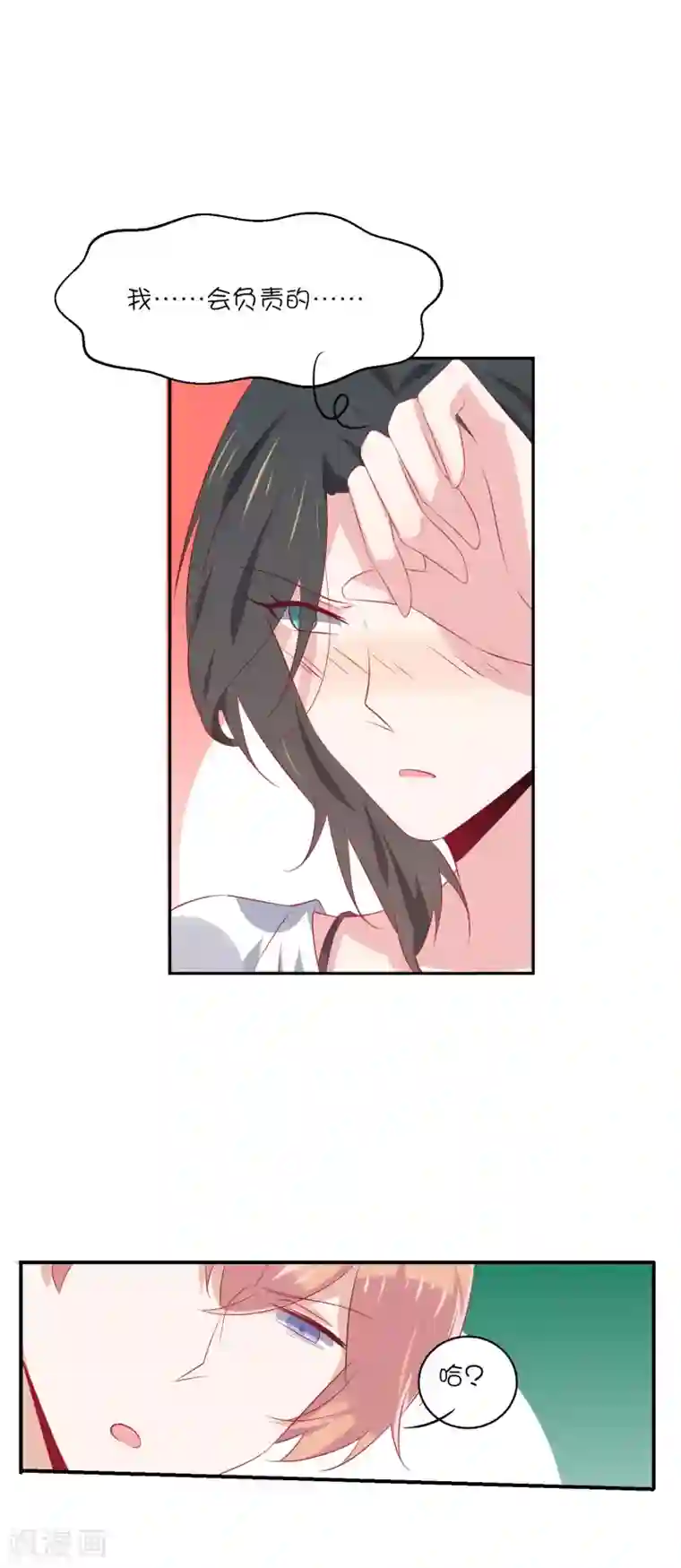 总裁，这样太快了第19话 他永远不知道