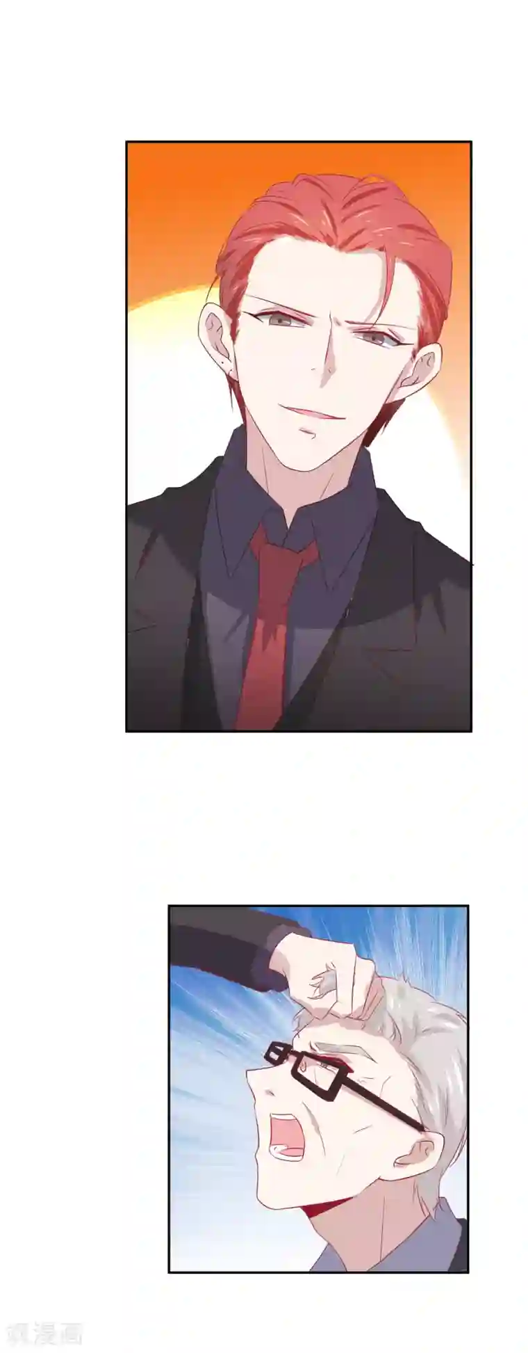 总裁，这样太快了第20话 你们两个是什么关系？