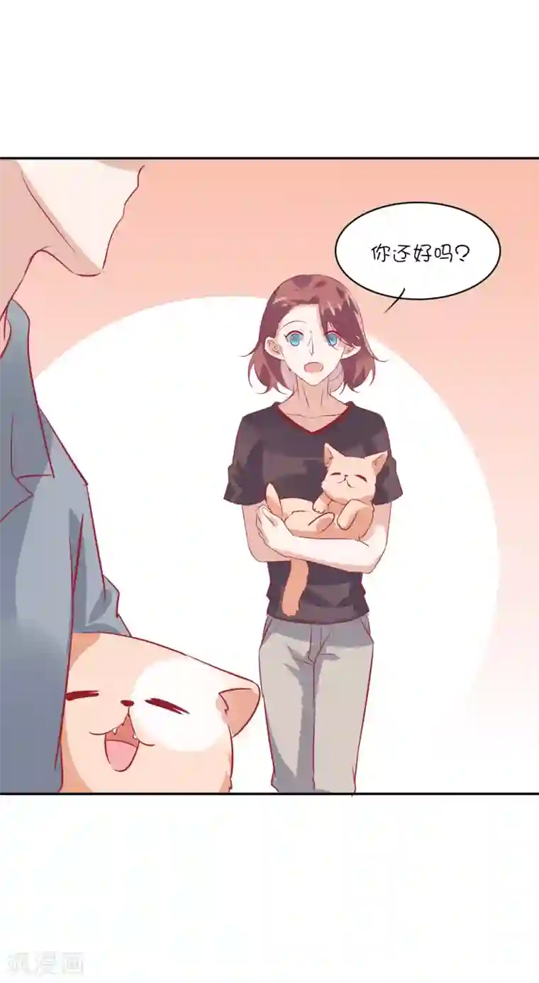 总裁，这样太快了第21话 你们是男女朋友吗？