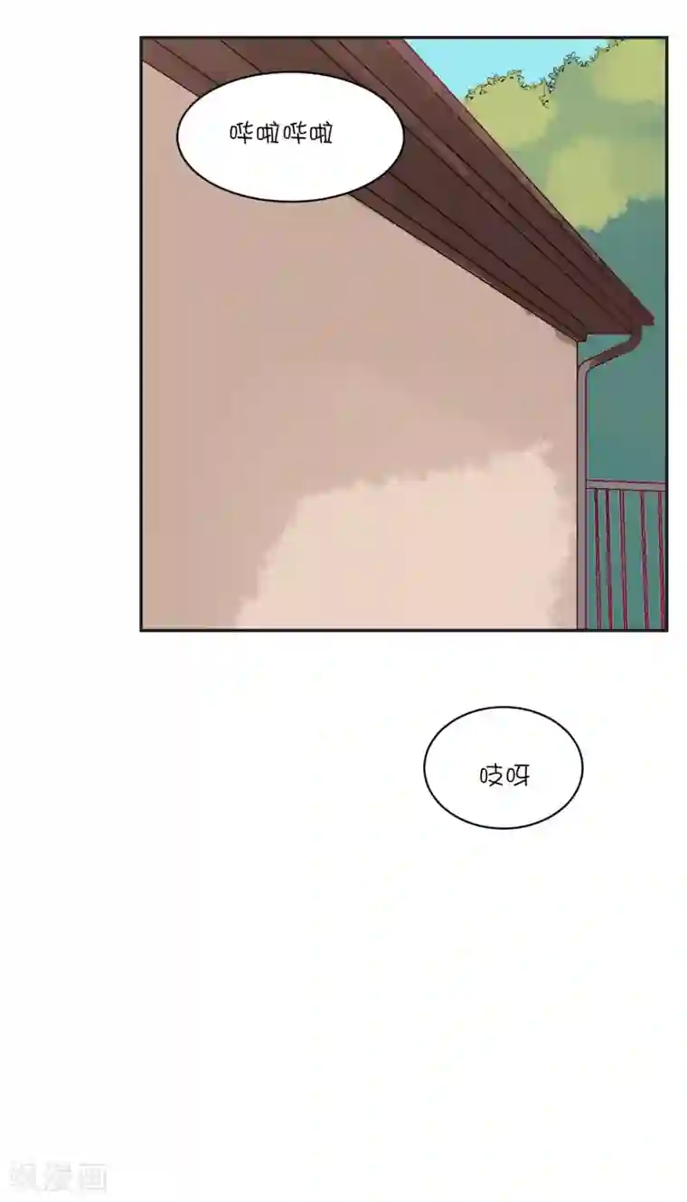 总裁，这样太快了第21话 你们是男女朋友吗？