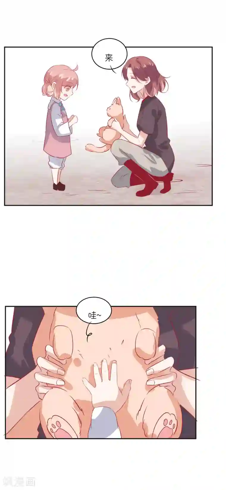 总裁，这样太快了第21话 你们是男女朋友吗？