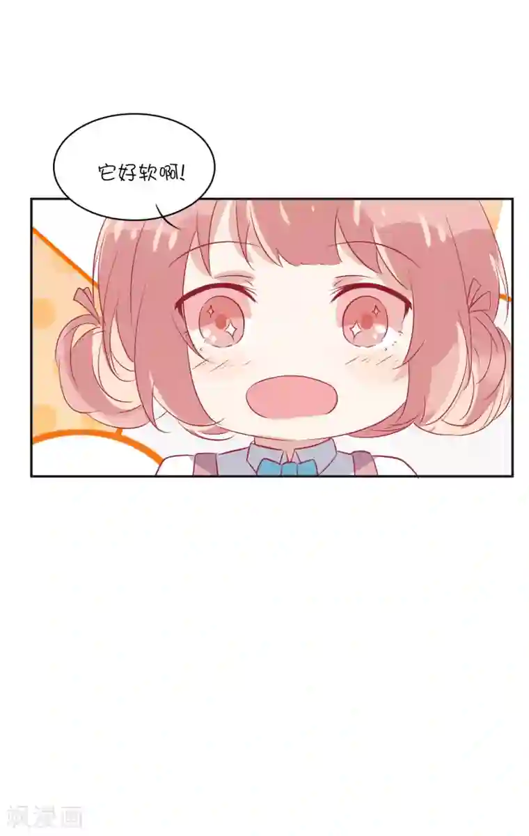 总裁，这样太快了第21话 你们是男女朋友吗？