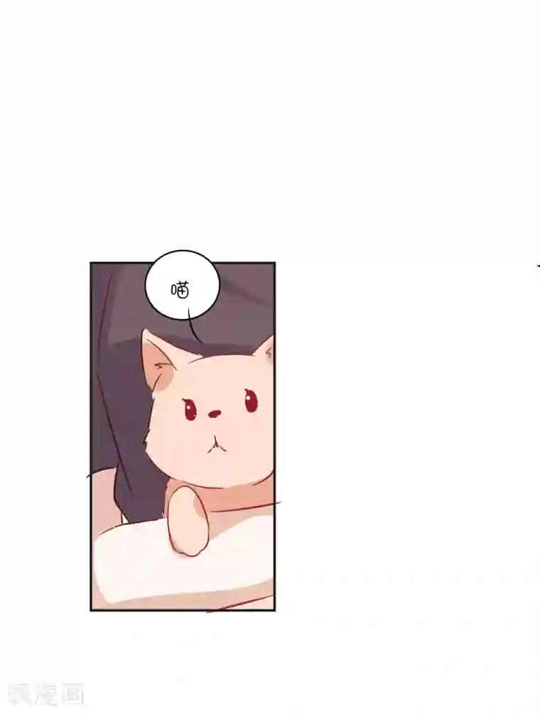 总裁，这样太快了第21话 你们是男女朋友吗？