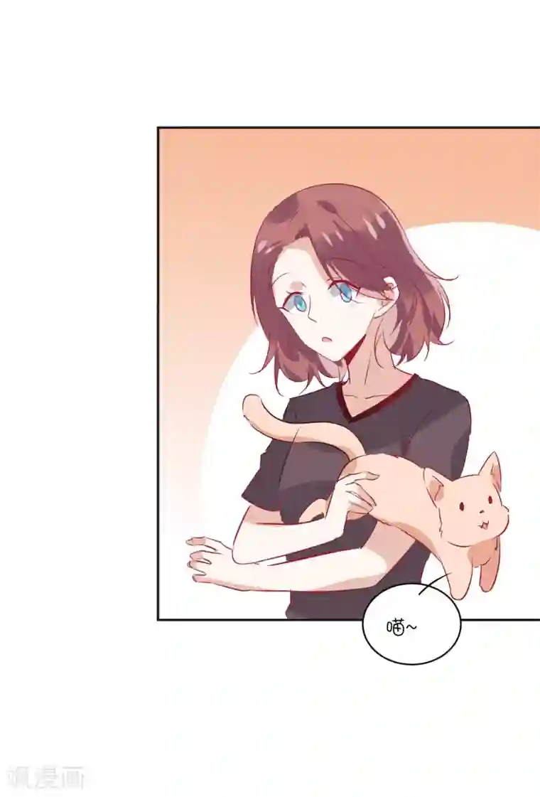 总裁，这样太快了第21话 你们是男女朋友吗？