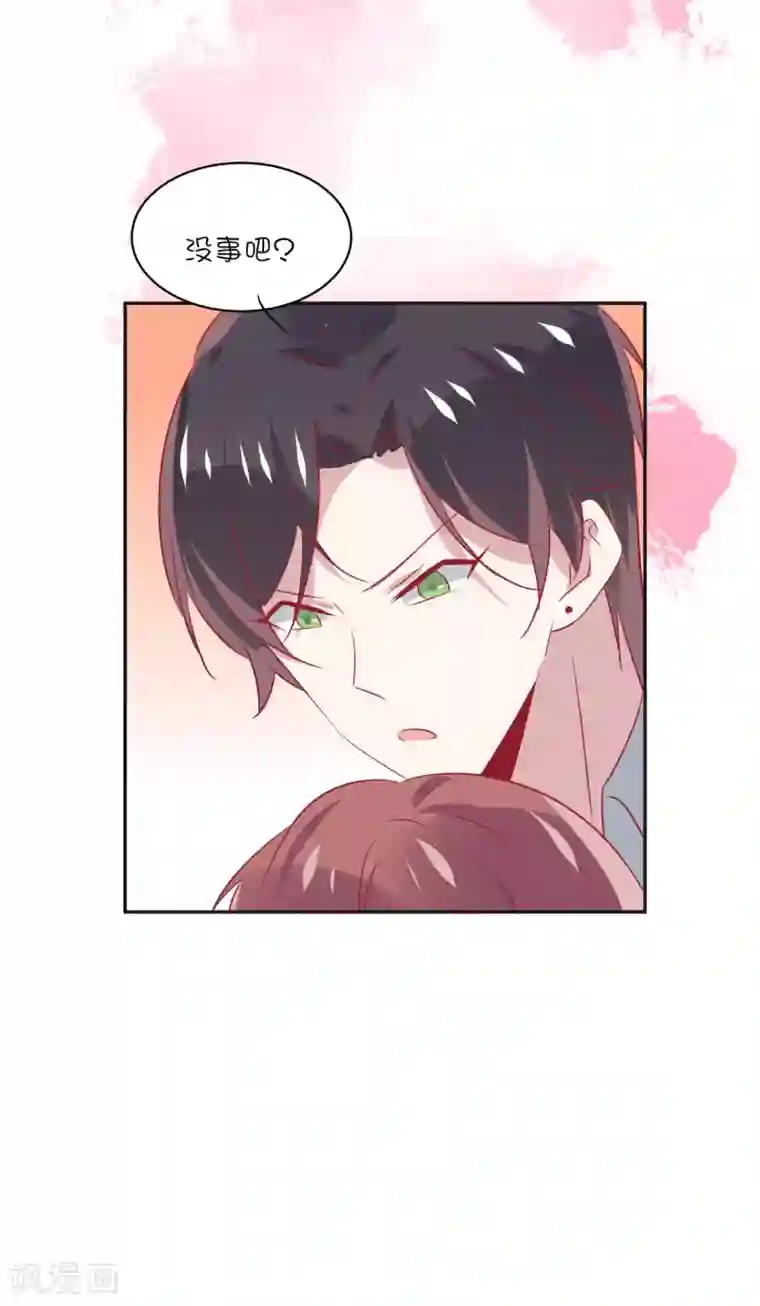 总裁，这样太快了第21话 你们是男女朋友吗？