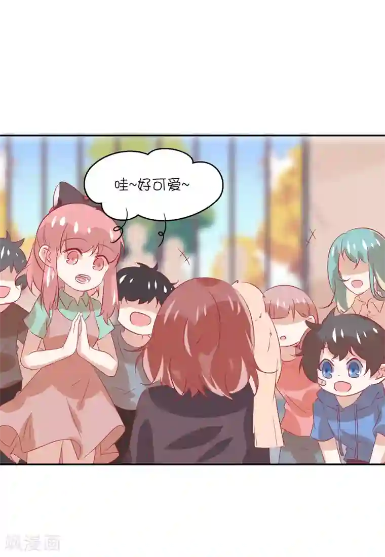 总裁，这样太快了第21话 你们是男女朋友吗？