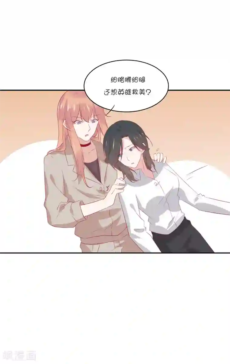 哈尔滨h杯护士视频第22话 那个，要抱一下吗？