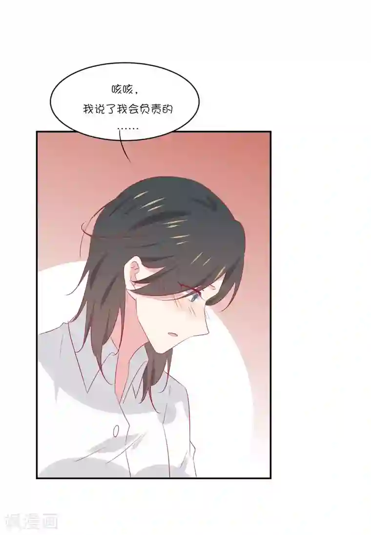 哈尔滨h杯护士视频第22话 那个，要抱一下吗？