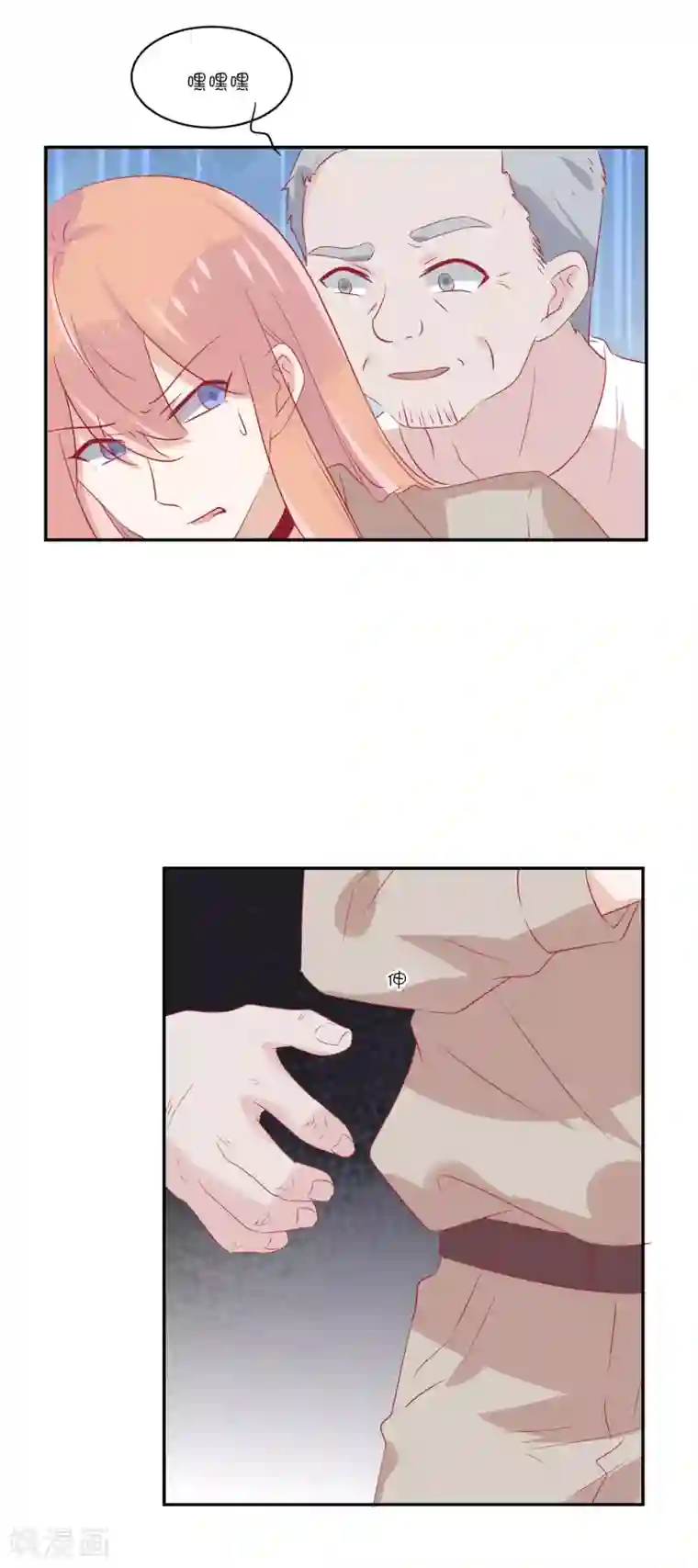 哈尔滨h杯护士视频第22话 那个，要抱一下吗？