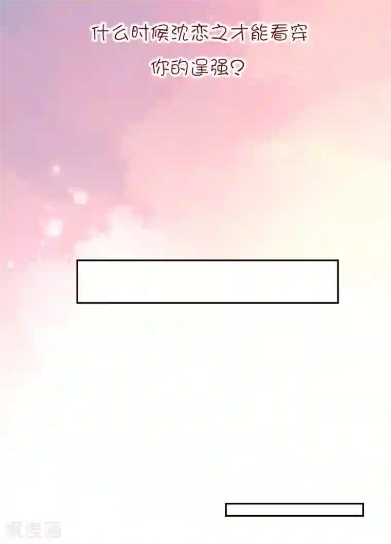 哈尔滨h杯护士视频第22话 那个，要抱一下吗？