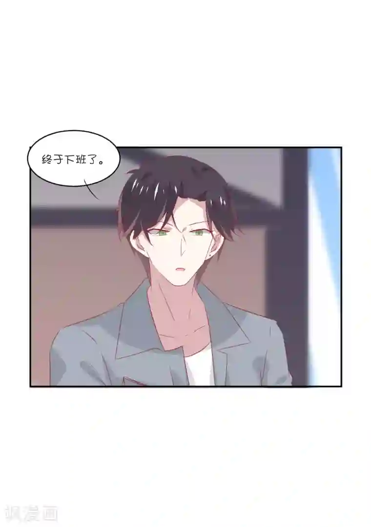 哈尔滨h杯护士视频第22话 那个，要抱一下吗？