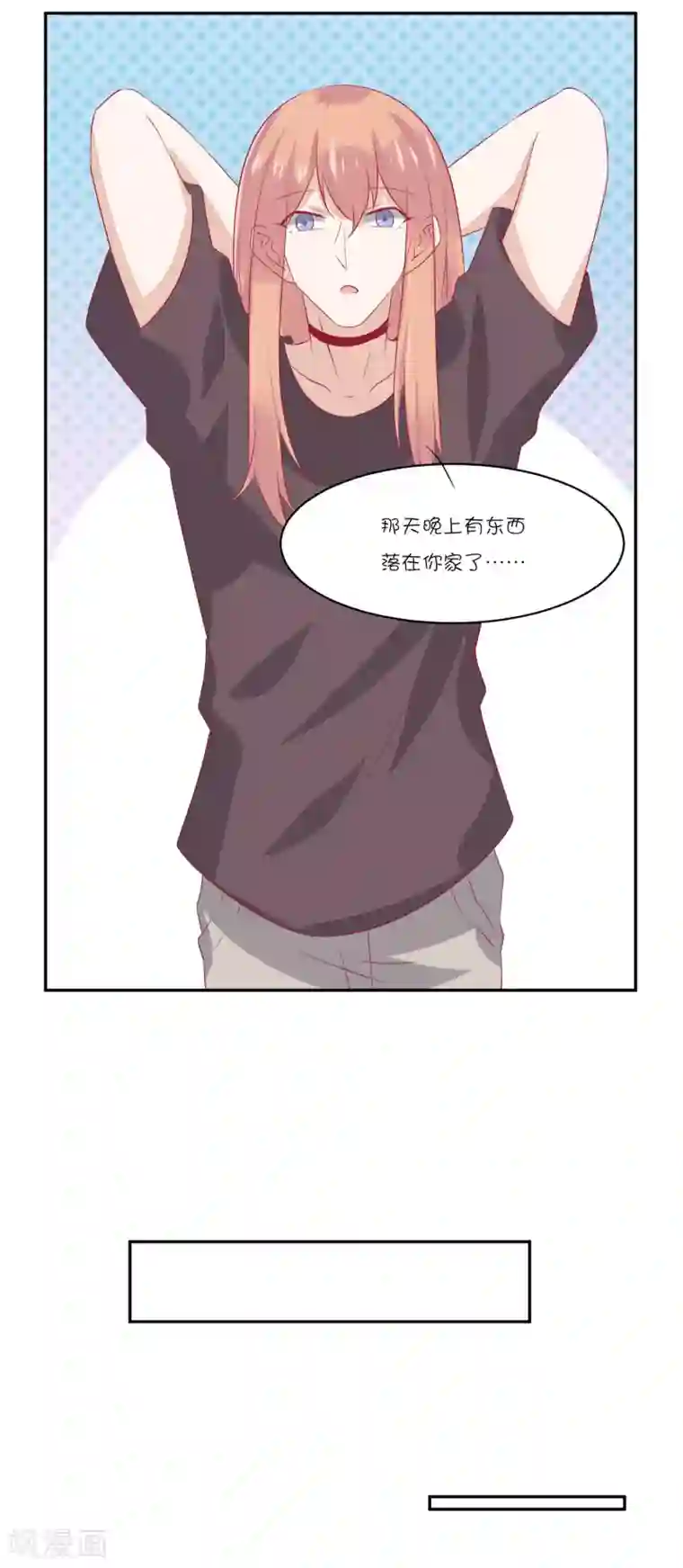 哈尔滨h杯护士视频第22话 那个，要抱一下吗？