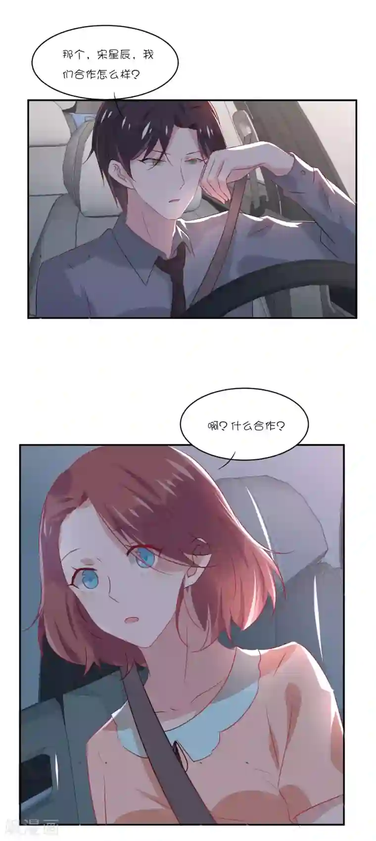 哈尔滨h杯护士视频第22话 那个，要抱一下吗？