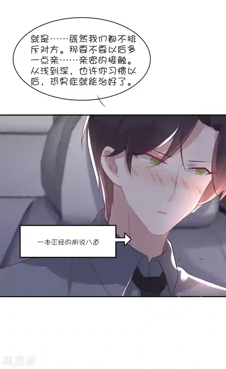 哈尔滨h杯护士视频第22话 那个，要抱一下吗？