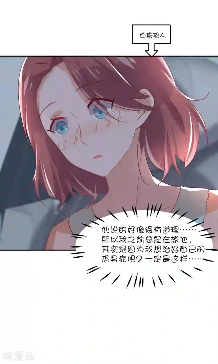 哈尔滨h杯护士视频第22话 那个，要抱一下吗？