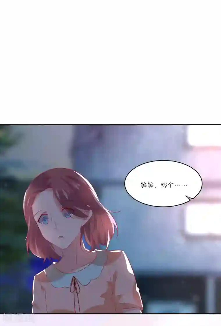 哈尔滨h杯护士视频第22话 那个，要抱一下吗？