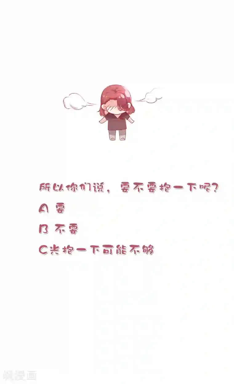 哈尔滨h杯护士视频第22话 那个，要抱一下吗？