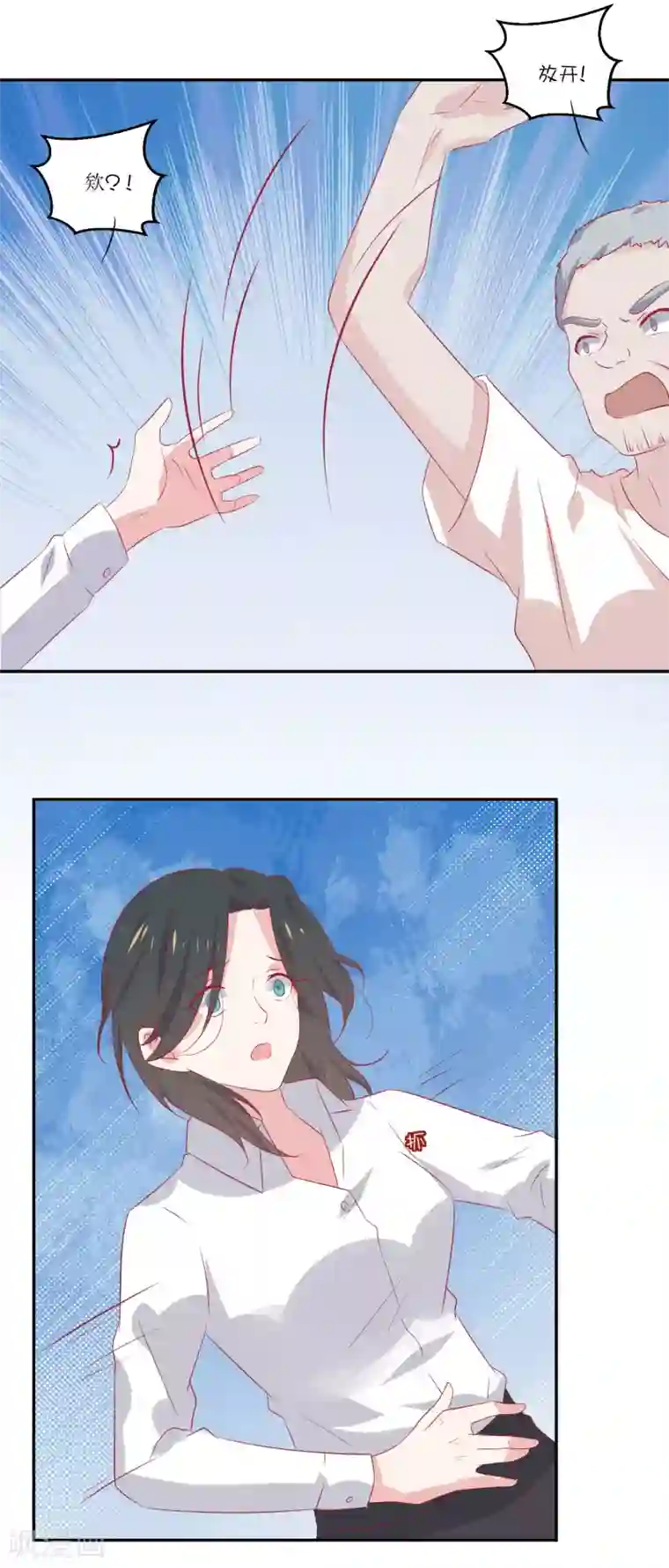 哈尔滨h杯护士视频第22话 那个，要抱一下吗？