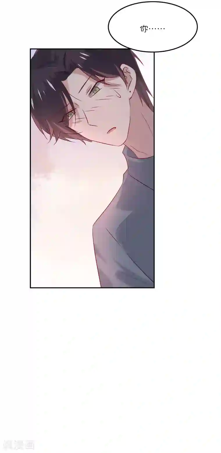 总裁，这样太快了第23话 我们只是普通关系