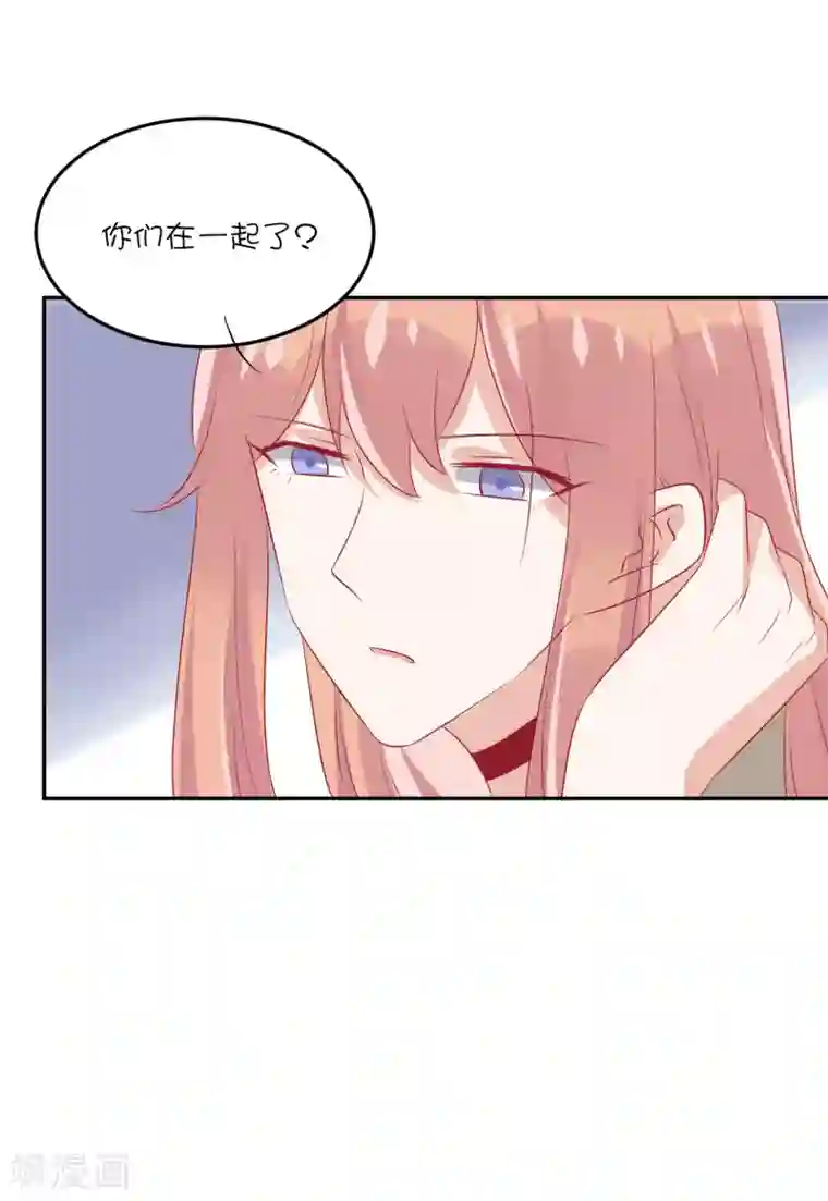 总裁，这样太快了第23话 我们只是普通关系