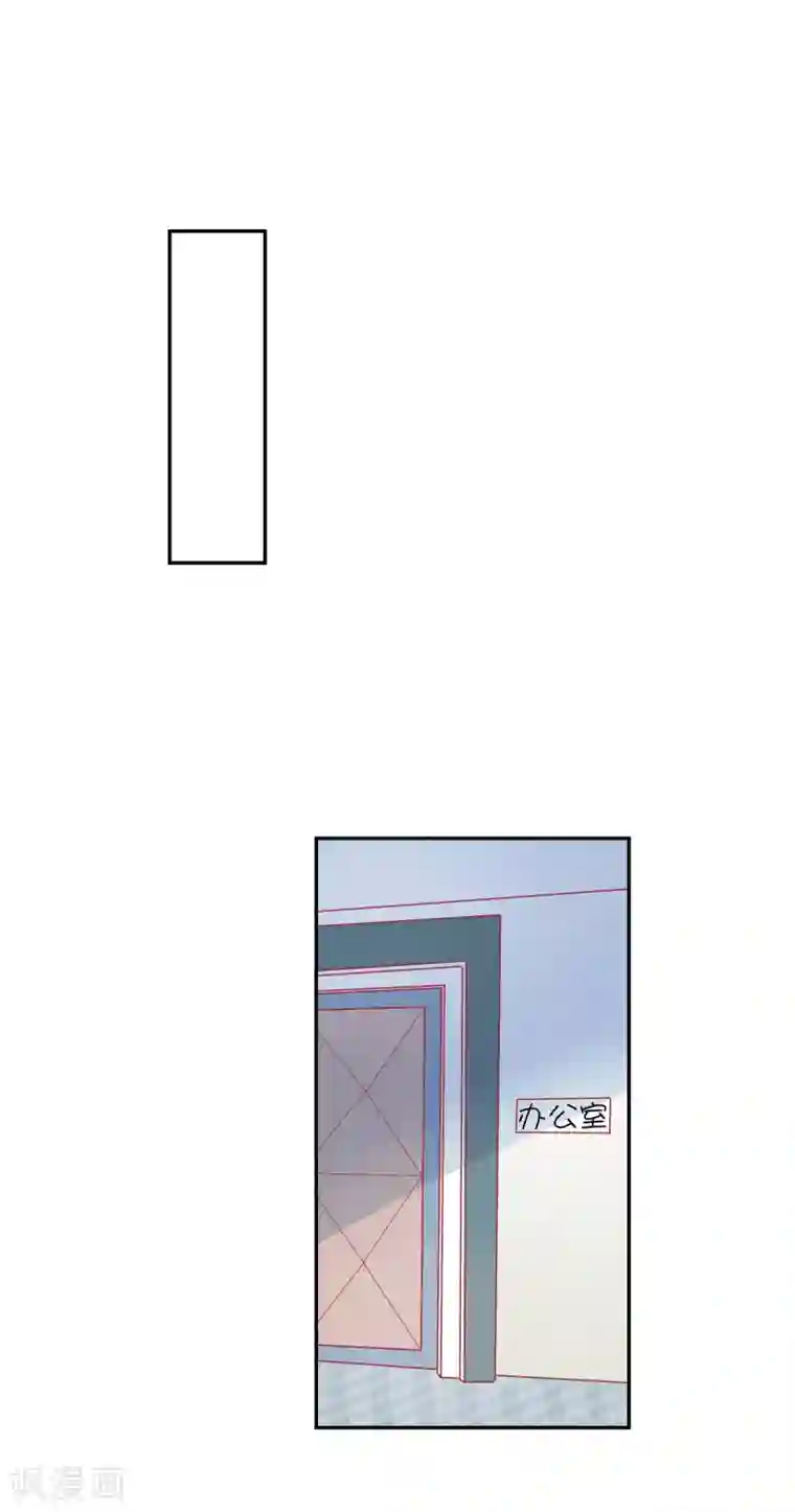 总裁，这样太快了第23话 我们只是普通关系