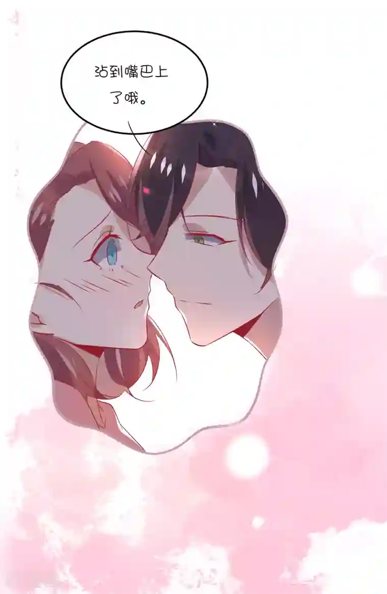 总裁，这样太快了第23话 我们只是普通关系