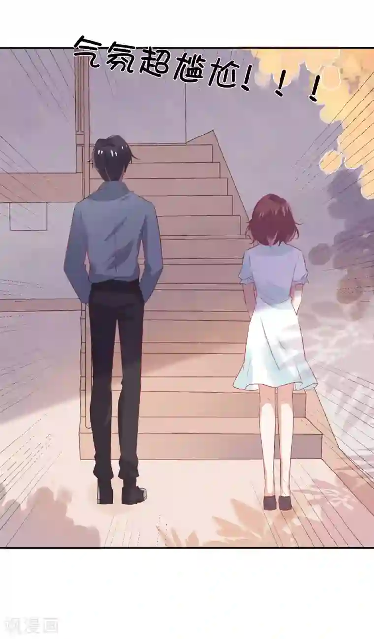 总裁，这样太快了第24话 你过来，靠我近点！