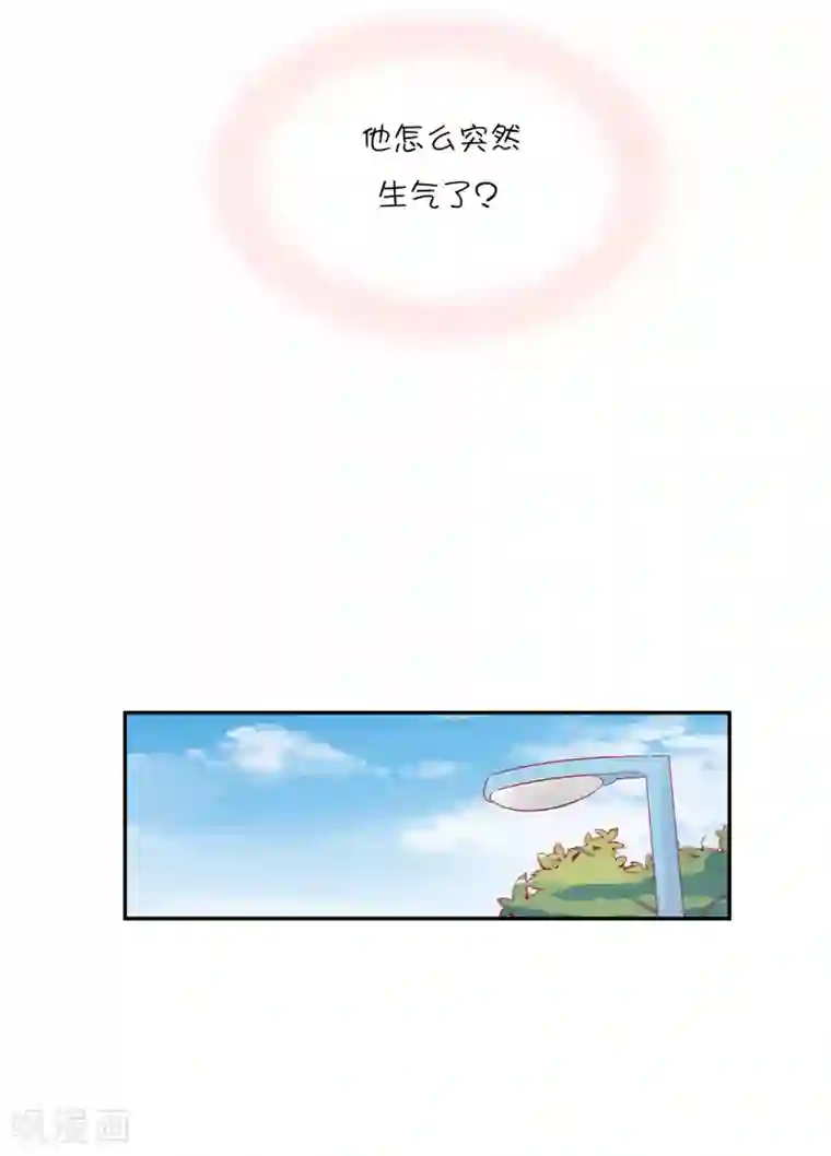 总裁，这样太快了第24话 你过来，靠我近点！