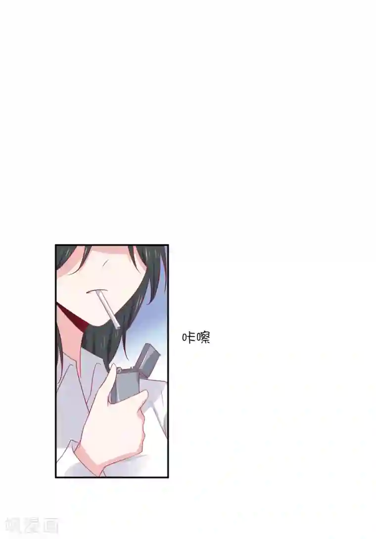 总裁，这样太快了第25话 你的脸怎么这么红？