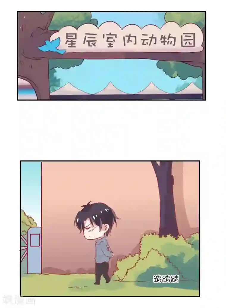 总裁，这样太快了第25话 你的脸怎么这么红？